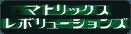�ޥȥ�å�����ܥ�塼�����