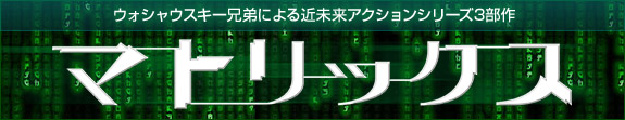 �ޥȥ�å���