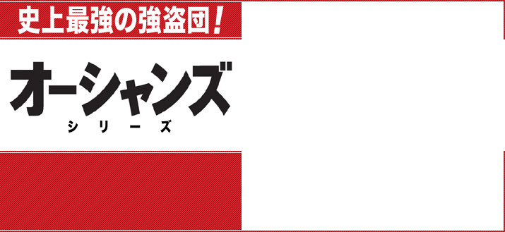 ワーナー・ブラザース一覧