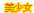 ������