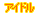�����ɥ�