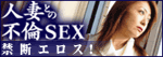 ���ǥ�����!�ͺʤȤ�����SEX