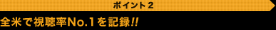 ���Ƥǻ�İΨNo.1��Ͽ!!