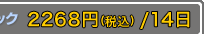 2268��(�ǹ�) / 14��
