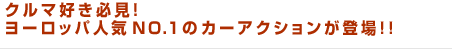 ����޹���ɬ���� �衼���åѿ͵�NO.1�Υ�������������о�!!