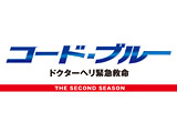 �ե��ƥ��OD�֥����ɡ��֥롼 ���ɥ������إ�۵޵�̿�� 2nd season��