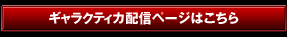 ����饯�ƥ���