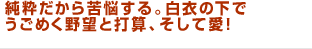 ���������Ǻ���롣���β��Ǥ����᤯��˾���ǻ��������ư���