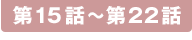 �裱���á��裲����