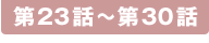 �裲���á��裳����