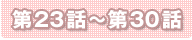 �裲���á��裳����