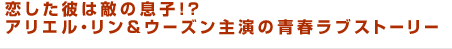 ���������Ũ��©��!? ���ꥨ�롦����������������Ľե�֥��ȡ��꡼