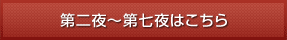 ��������輷��Ϥ�����