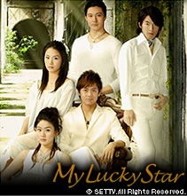 My Lucky Star