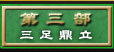 �軰��