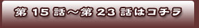 �裱���á��裲���äϥ�����