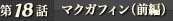 �ޥ����ե�������ԡ�