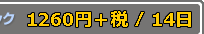 1323��(�ǹ�) / 14��