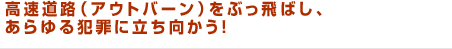 ��®ƻϩ�ʥ����ȥС���ˤ�֤����Ф����������Ⱥ��Ω����������