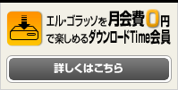 ���롦����å�������0�ߤǳڤ��������������Time���