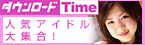 ����������� Time