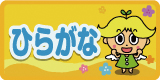 �Ҥ餬�ʤ��Ǥߤ褦��