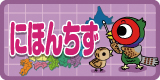 �ˤۤ�����狼�뤫�ʡ�