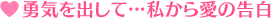 ͦ����Ф��ơĻ䤫�鰦�ι���