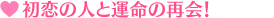�����οͤȱ�̿�κƲ�