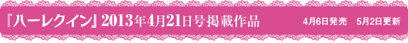 �إϡ��쥯�����2013ǯ4��21����Ǻܺ���