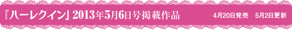 �إϡ��쥯�����2013ǯ5��6����Ǻܺ���