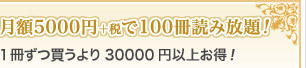 ���5250�ߡ��ǹ��ˤ�100���ɤ����ꡪ