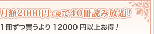 ���2100�ߡ��ǹ��ˤ�40���ɤ����ꡪ