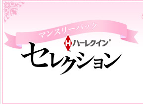 �ϡ��쥯���󥻥쥯�����