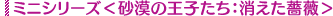 �ߥ˥��꡼���㺽���β��Ҥ������ä����鯡�
