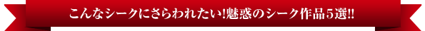 ����ʥ������ˤ����줿����̥�ǤΥ��������ʣ���!!