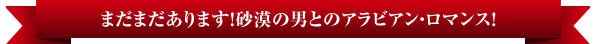 �ޤ��ޤ�����ޤ����������ˤȤΥ���ӥ��󡦥��ޥ󥹡�