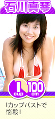 ����� H 90cm �ȥ��åץХ��Ȥ�Ǻ����