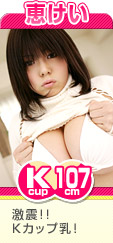 �ä��� K 107cm �����ӥ�������<br>�áȣˡɥ��åס�