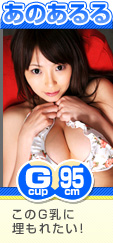 ���Τ���� G 95cm �����Τפ�����������