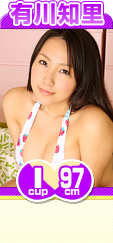 ͭ����Τ I 97cm �ɥ��åפΥ�����������