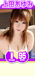 ���Ĥ���� I 95cm ���äѤ��⤪�����ޥ���ޥ��ߤ�����