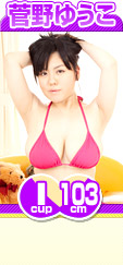 ����椦�� �� 103cm ���줳���ǥ��åפο���ĺ��