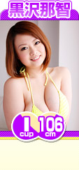 �������� �� 106cm �����ȤϤ����������Ȥ��á�