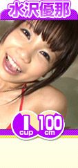 ����ͥ�� �� 100cm �˾�ܥǥ��ε������󥸥��롪
