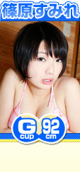 �ĸ����ߤ� �� 92cm �����cup˭����