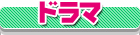 �ɥ��
