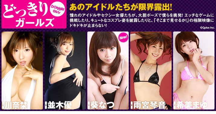 �ɤä��ꥬ���륺