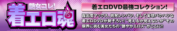 ����ӥ����������ɥ�DVD
