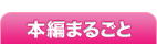 �ݤ��ȸ������ͤϤ����顪 �ե��������� ���Ԥ�